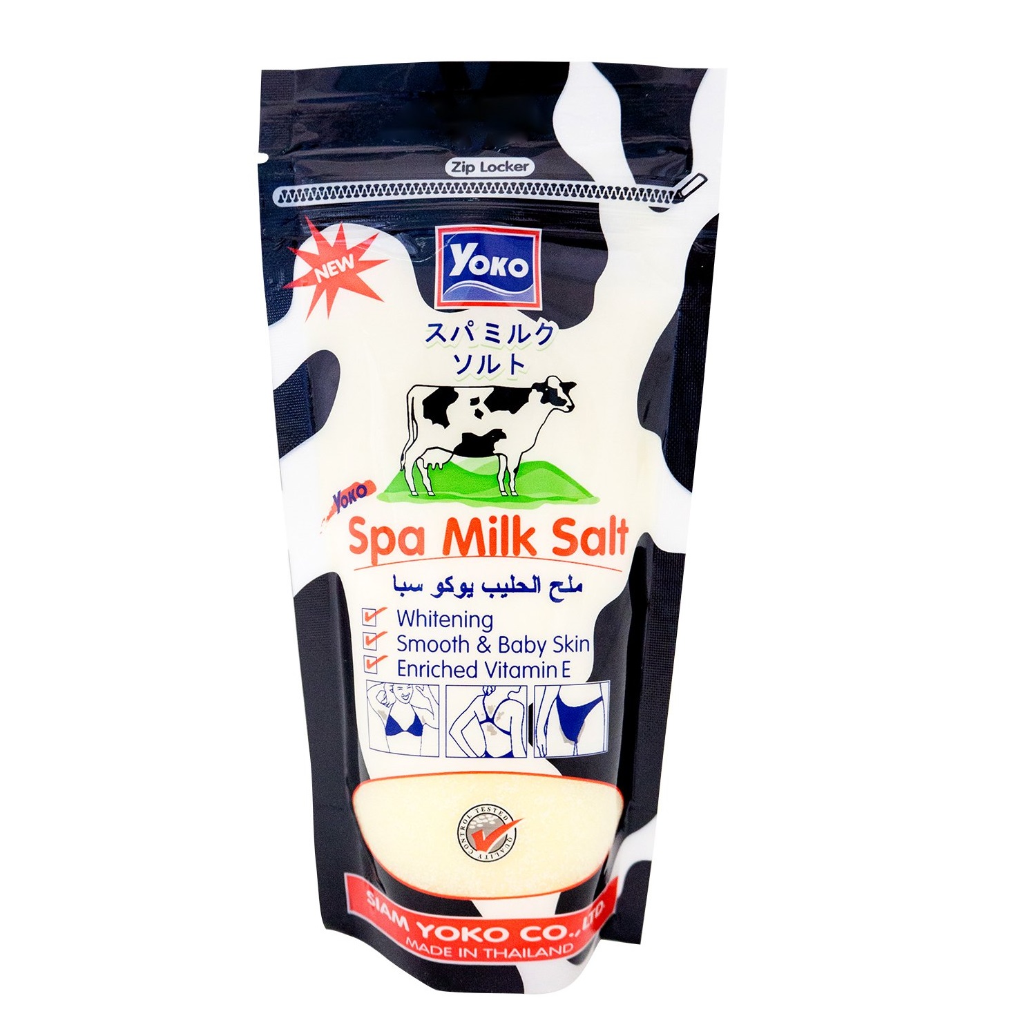 yoko-spa-milk-salt-bath-300g-1704272527