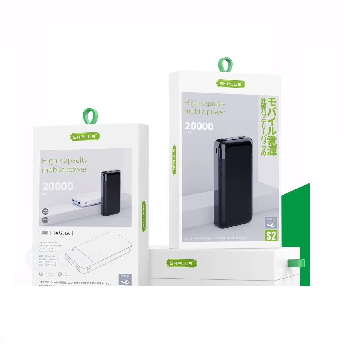 shplus-mobile-power-bank-20000mah-250g-1689938390