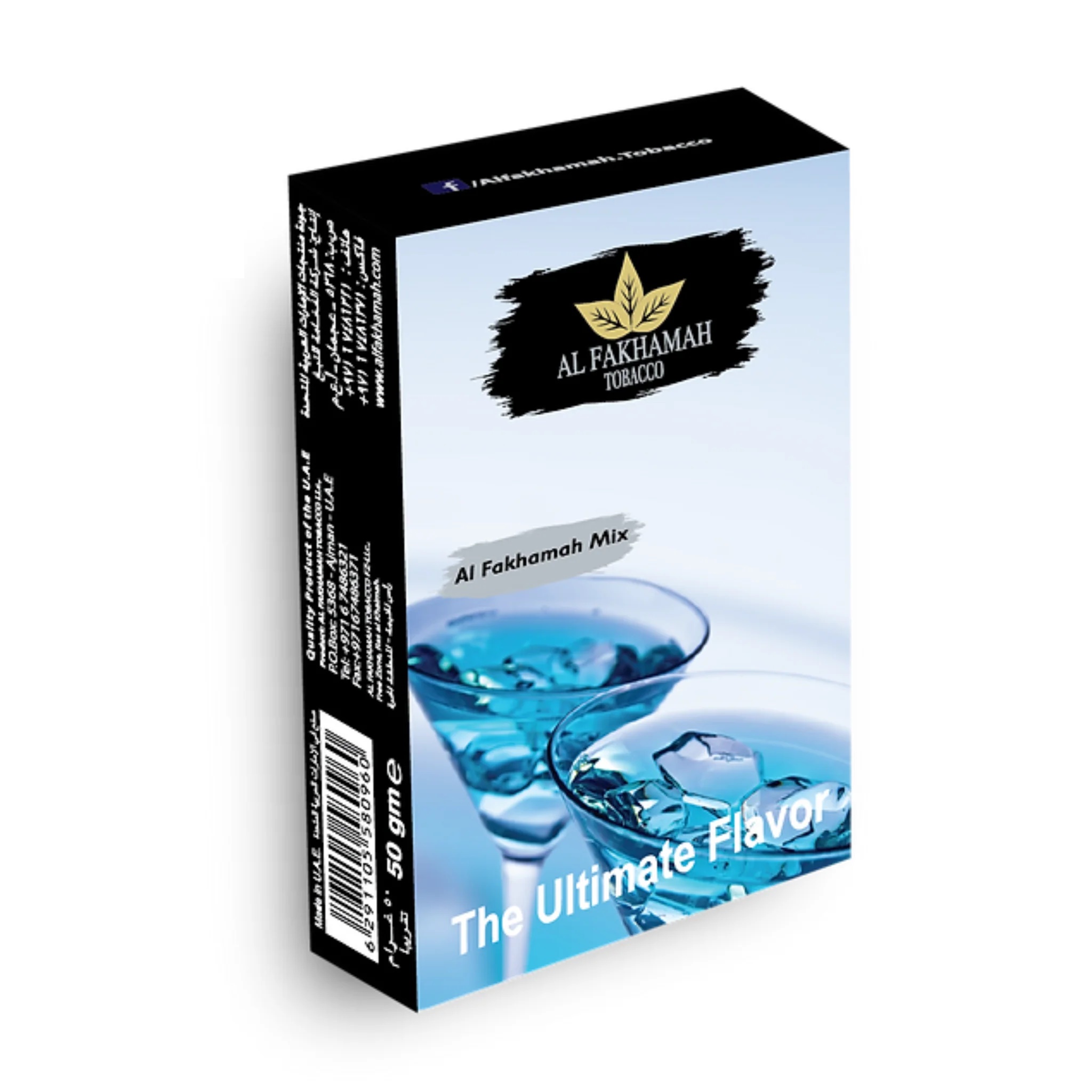 al-fakhamah-mixed-fruit-flavour-50g-1711643927