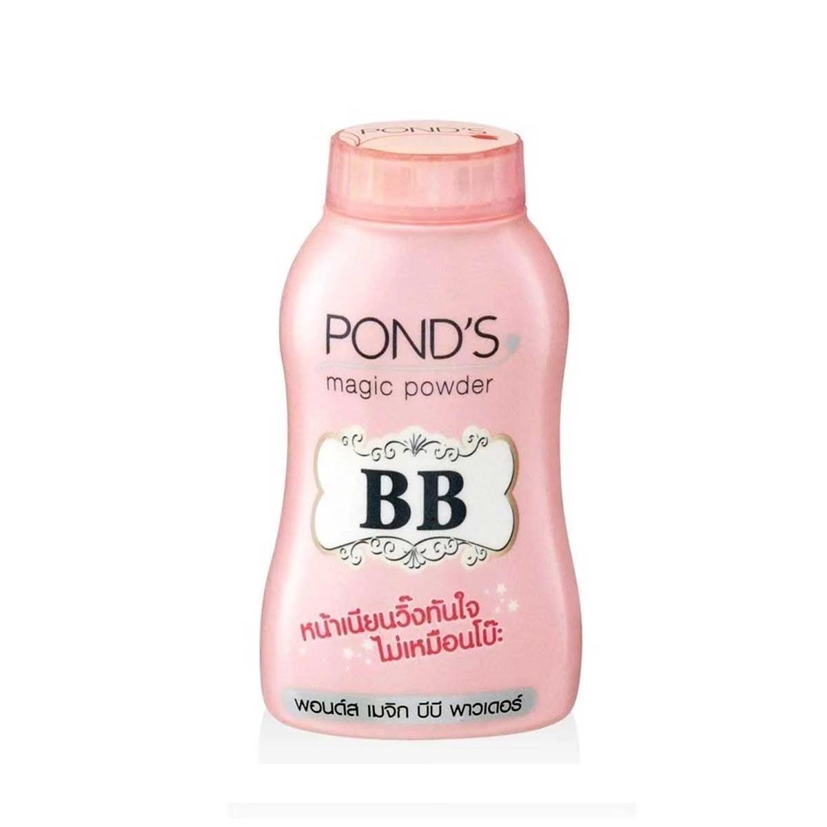 ponds-magic-powder-50g-1700755467