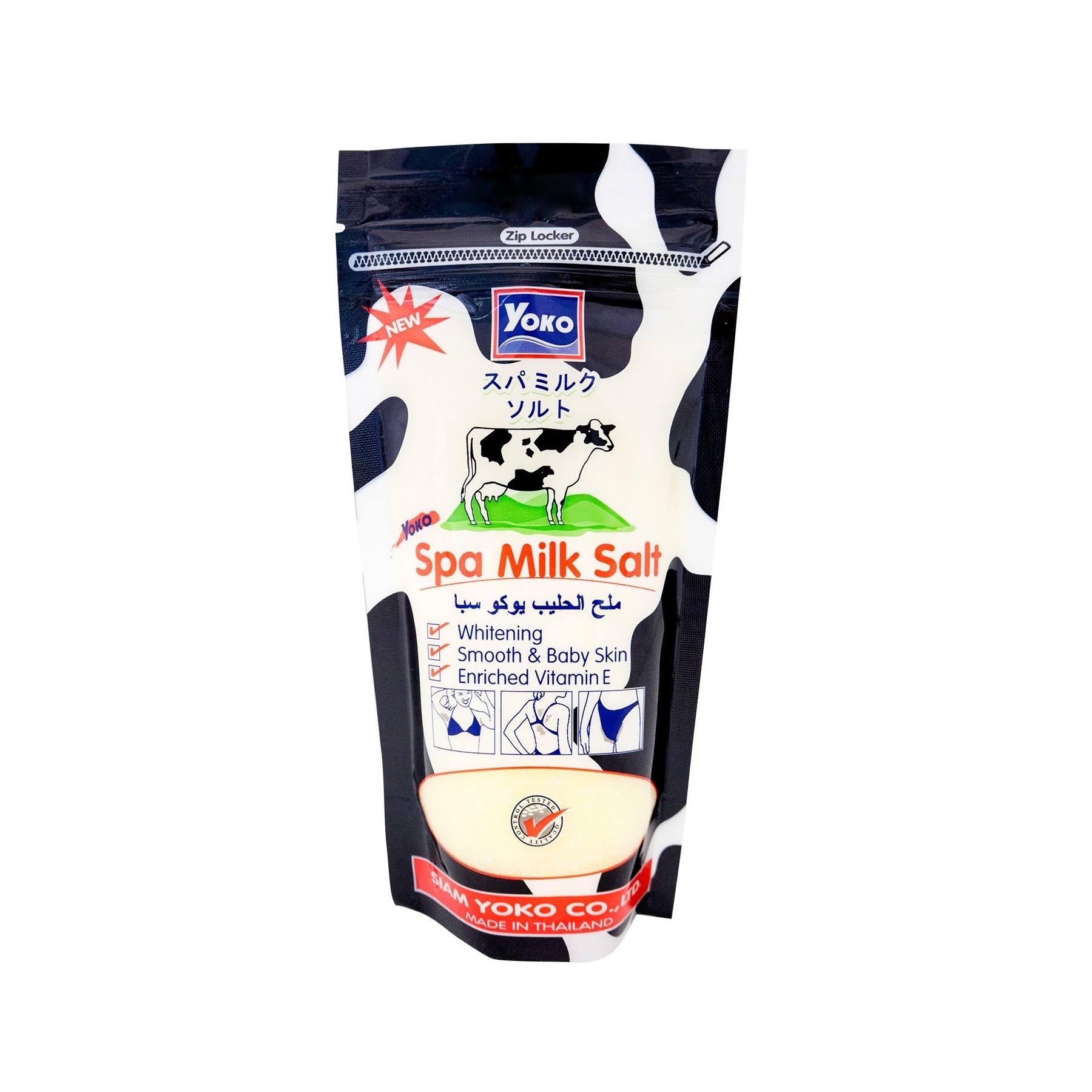 yoko-spa-milk-salt-300g-1704271205
