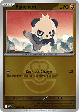 Pancham (Love Ball)