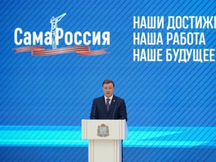 Дмитрий Азаров: "Значительная часть поручений Президента уже реализована"