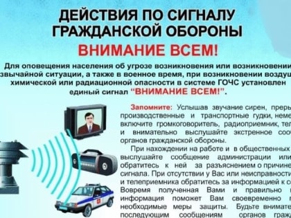 Внимание всем!