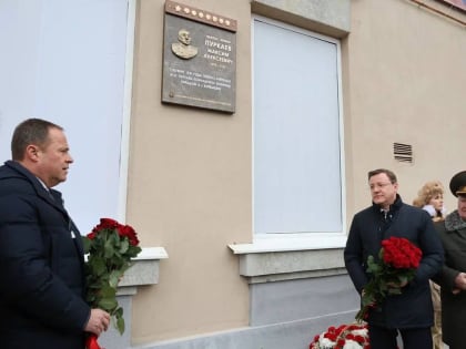 В честь легендарного военачальника. Игорь Комаров и Дмитрий Азаров открыли мемориальную доску генералу Пуркаеву