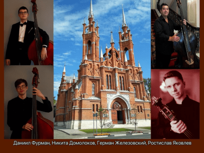 Концерт контрабасового проекта Bass-Master в Самаре
