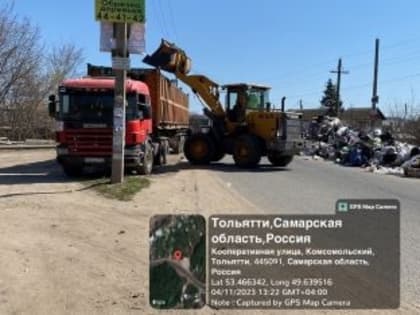 Тольятти потратит более 5 млн на вывоз мусора с Копылово и Федоровки