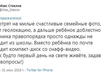 Пять лет тюрьмы за угрозу убивать детей росгвардейцев! Это много или мало?