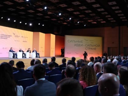 Губернатор подвел итоги участия региона в третьем форуме "Сильные идеи для нового времени"
