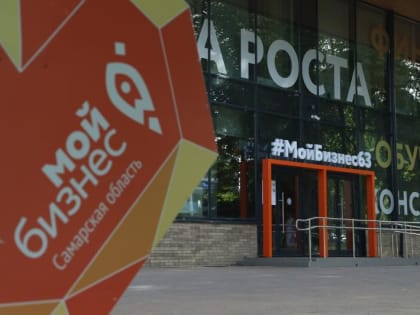 Гранты для креативных индустрий: Самарская область поддерживает предпринимателей