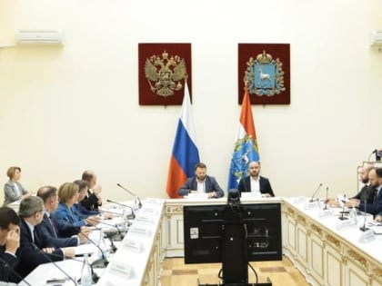 Социально-экономическое развитие Самарской области на ближайшие пять лет