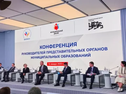 Муниципальные депутаты смогут участвовать в обсуждении федеральных законопроектов