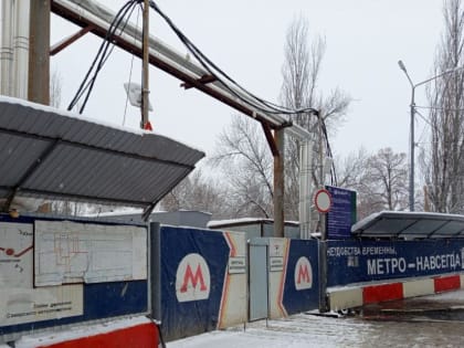 Внимание! В связи со строительством станции метрополитена продлено ограничение движения транспорта в историческом центре Самары