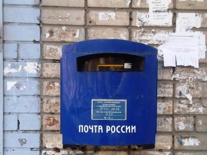 Житель Свердловской области ограбил в Чапаевске почтальона