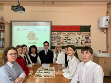 Уроки мужества в Самаре к Параду памяти