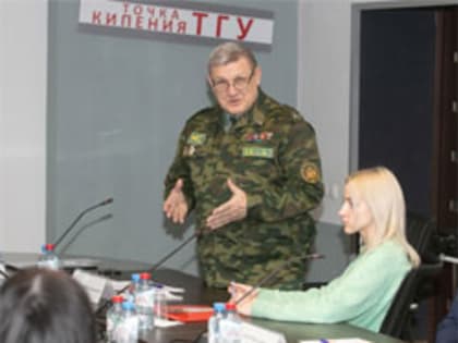 В Точке кипения ТГУ состоялся круглый стол "Чтобы знали и помнили"