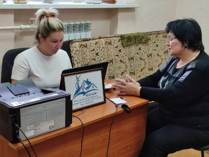 Госуслуги и ГИС ЖКХ: в ресурсных центрах проекта «Мой дом» работают выездные пункты МФЦ