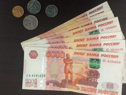 Льготы для работающих пенсионеров в России