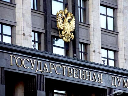 Самарский депутат внес в Госдуму законопроект о «налоге на развлечения» для помощи армии