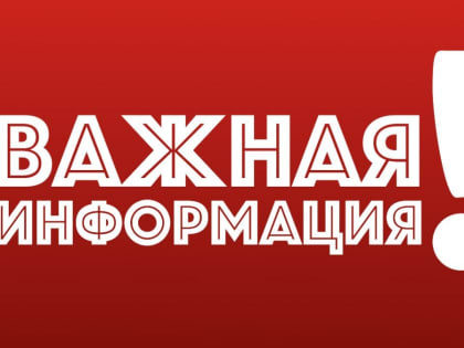 Об информационной атаке со стороны ряда информационных ресурсов сети Интернет на руководство Самарского обкома КПРФ.