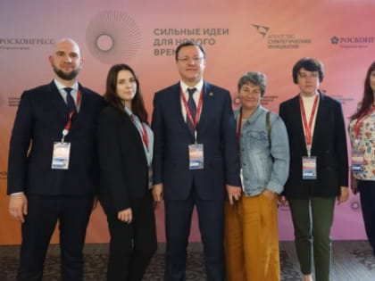 В Самарской области разработают «Навигатор сильных идей»