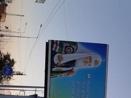 Где в Тольятти побывает Патриарх Кирилл и перекроют движение: подробности