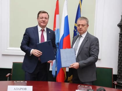 Самарская область представила экономический потенциал в Торгово-промышленной палате России