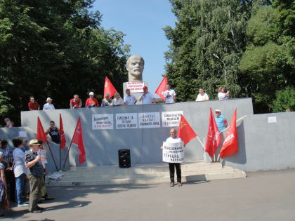 «Руки прочь от памятника В.И. Ленину!». В Самарской области коммунисты выступили против сноса памятника В.И. Ленину.