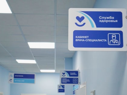 В Самарской области открыли кабинеты для лечения сердечной недостаточности
