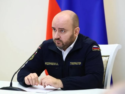 Губернатор Вячеслав Федорищев провел оперативное совещание в областном правительстве