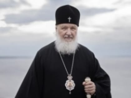Тольятти посетит Патриарх Кирилл