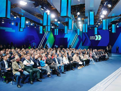 Стартовал суперфинал юбилейного сезона конкурса 