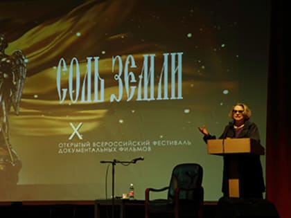 В Самаре пройдет XII открытый Всероссийский фестиваль «Соль земли»