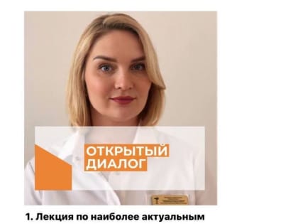 Проект Безенчукской ЦРБ для всех жителей района