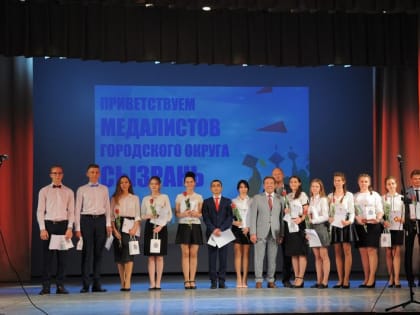 Глава города Николай Лядин вручил выпускникам сызранских школ медали за успехи в учебе