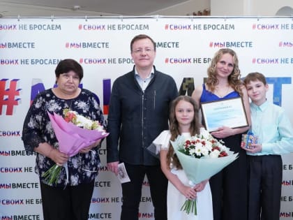 Благодаря Дмитрию Азарову семья военнослужащего из Сызрани получила возможность улучшить жилищные условия