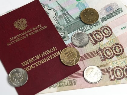 Минфин не даст обналичить пенсионные накопления