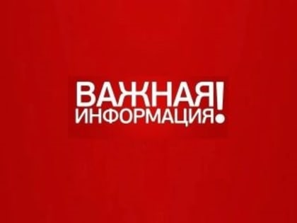 В Тольятти из-за потопа изменено движение пассажирского транспорта