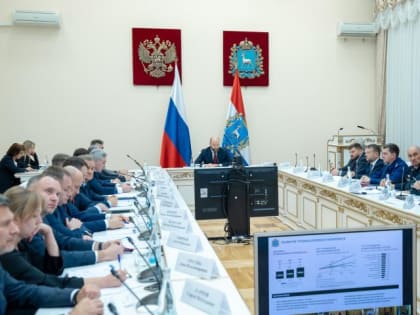 Обсуждение проекта бюджета Самарской области на 2025 год