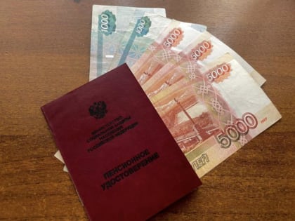 Новый законопроект о социальной поддержке