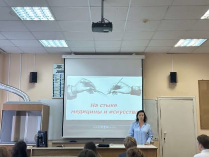 Путь к призванию