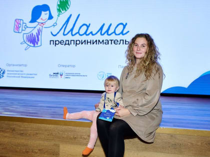 Финал программы 