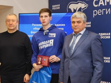 Активистам «Молодой Гвардии» Самарской области вручили памятные знаки «За содействие специальной военной операции»