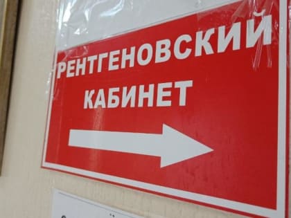 Меры поддержки привлекают: рентгенолог пополнил команду Похвистневской больницы
