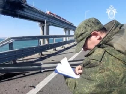 Атака Крымского моста, тарифы на газ, вспышки на солнце и неведомый вирус: важное к этому часу
