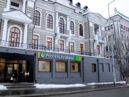 Россельхозбанк провел встречу с самарскими фермерами