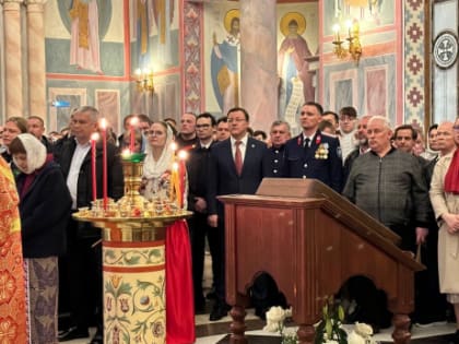 Губернатор Дмитрий Азаров поздравил самарцев с праздником Светлой Пасхи