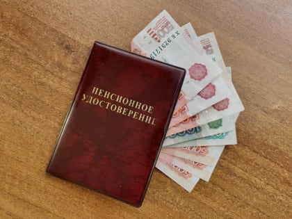 Автоматический перерасчет страховых пенсий в России