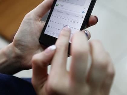 Женщину судили за оскорбительные СМС-сообщения в Самаре