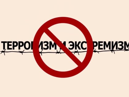 Уважаемые жители!